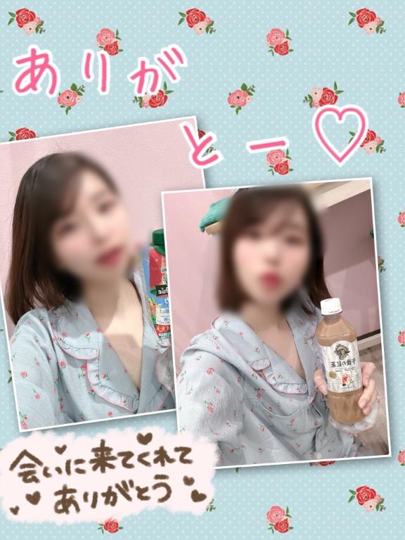 9/30(火)ありがとうの続き😳