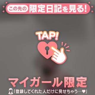 あちあち