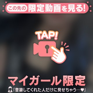 あっという間💦