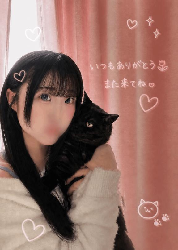 【お礼写メ日記】