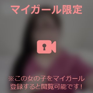 ❤︎一緒にいる時は❤︎