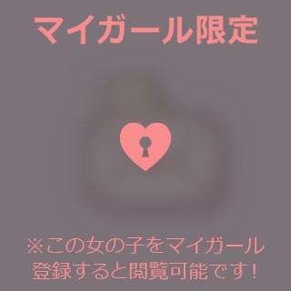 ❤︎お礼❤︎