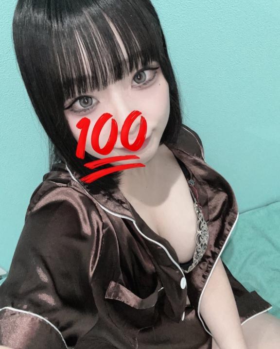 しゅ