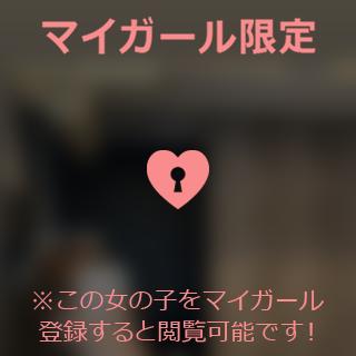 こすこす💕