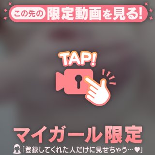 明日ついに🤍