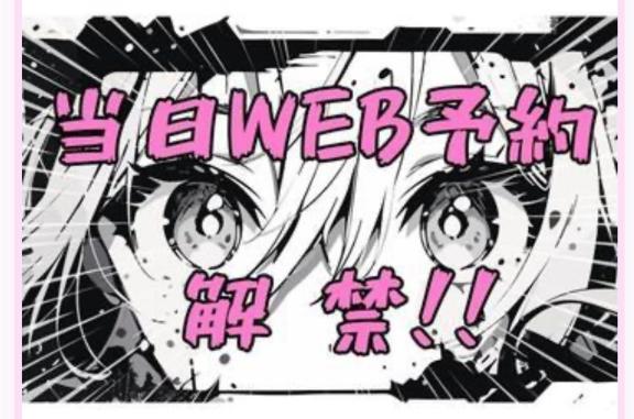 朗報〜！🤍