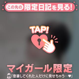◯で補給🐟🤍