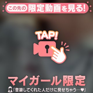 今日もね🩵