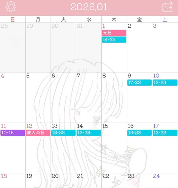 遅くなりまひた