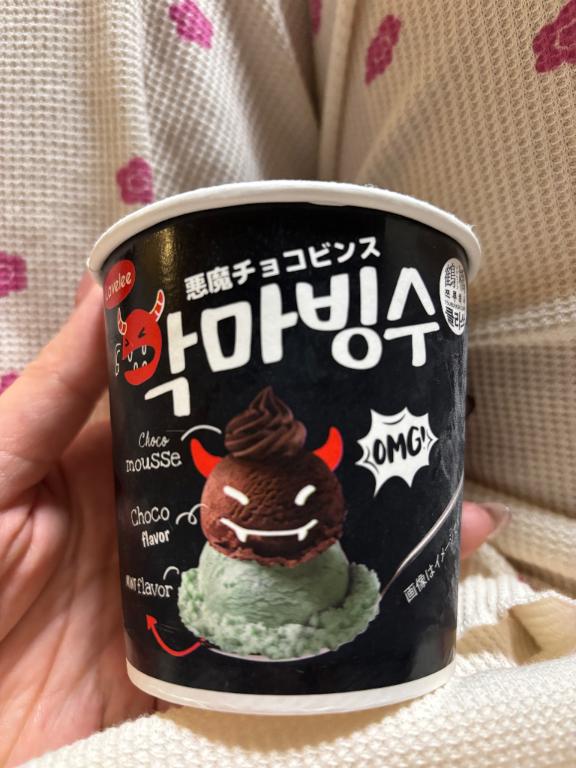 してくれる？🩵