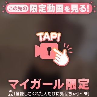 24時間限定‼️