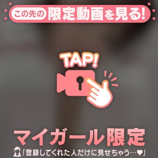 わたしだからこそ🩵