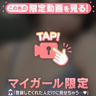 えいえい…?🩵