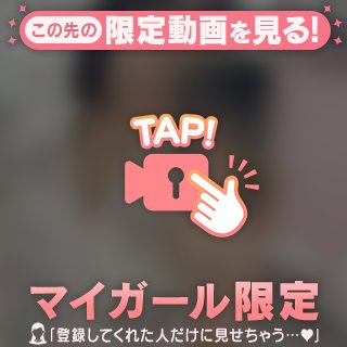 キミとわたしのペースで🩵