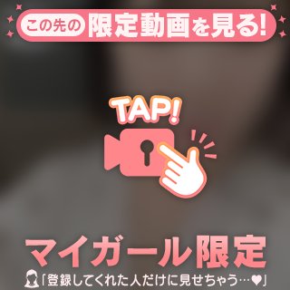 【音声あり】嬉しい気持ち🩵