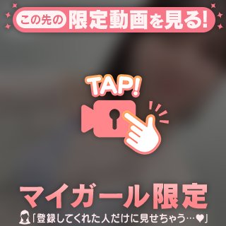 最後まで見て🩵