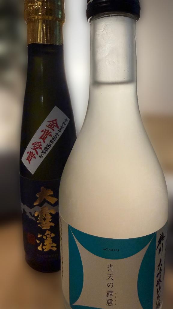 今日の🍶´-🩵