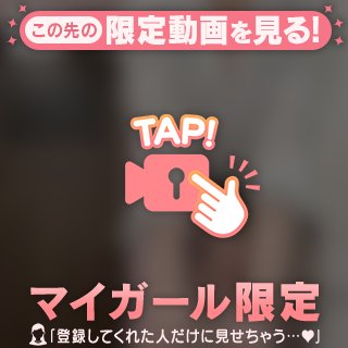 我慢できる?🩵