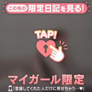 もっともっと🩵
