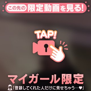 [お題]from:最高～💗さん