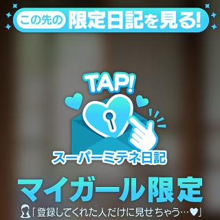 こんな趣味のある彼女🩵
