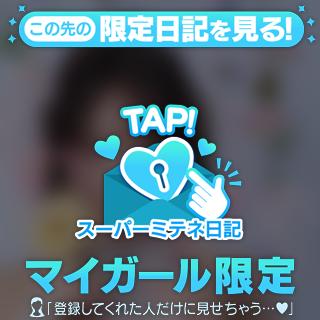 今日の応援隊🩵