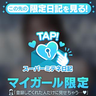 そんな不安ふきとばせ🩵