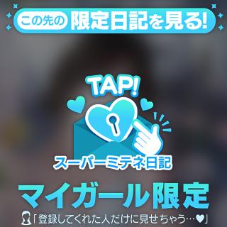 それは内緒🩵
