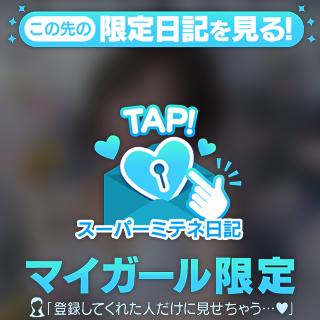 〇〇〇〇しとったんかい！