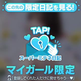 今日もいい日に🩵