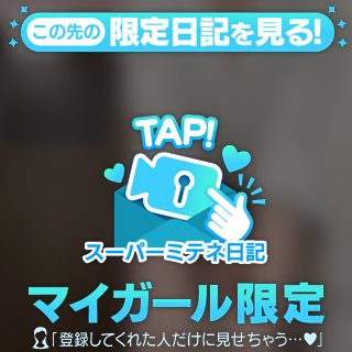 君に🩵