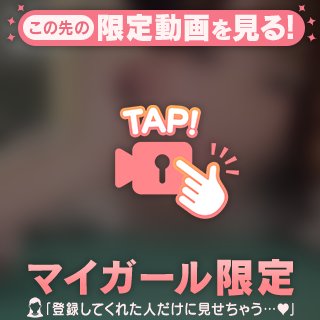 お腹と背中🩵