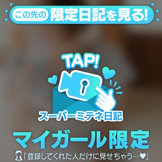 ていねいに🩵