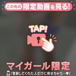 🔞これ見せすぎ?🩵