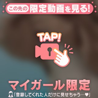 今日会える?🩵