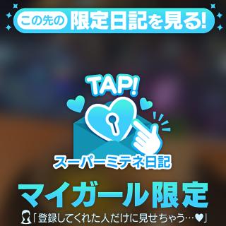 さらに幸せ🩵