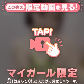 🔞おっ〇いふにふに🩵