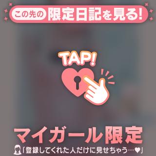 10日お礼💌