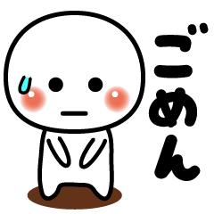 ごめんなさい。。