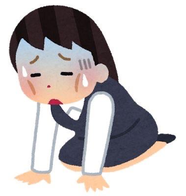 ごめんなさい…明日はお休みします