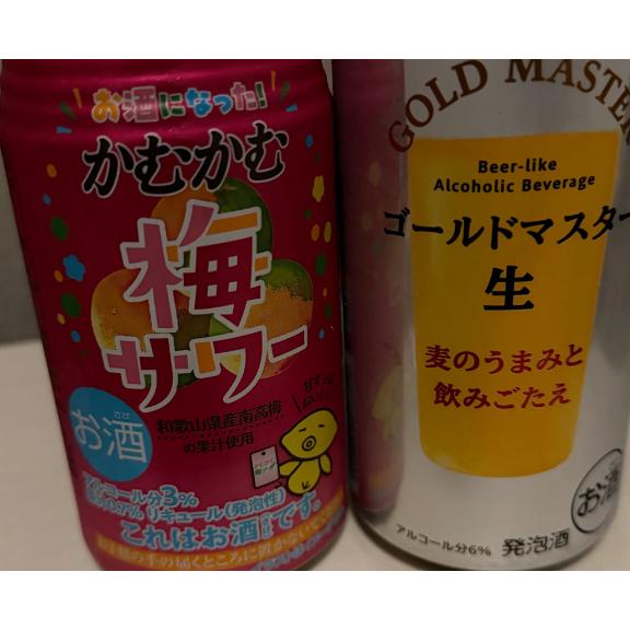 現実逃避させていただきます