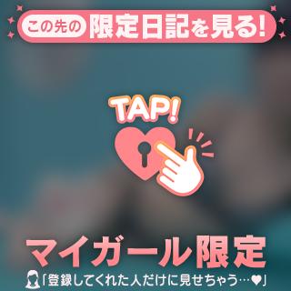 12/29(月)13:20〜Tちゃん🫶