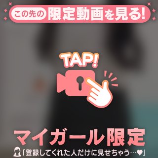おはよ〜