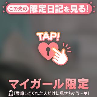 おはよ〜