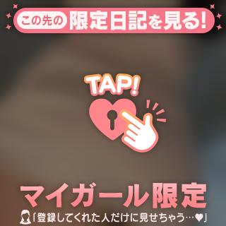 おはよ〜