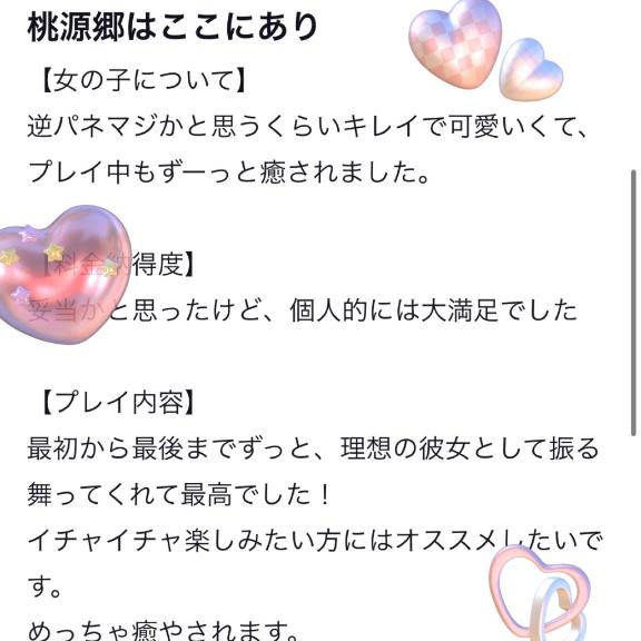 だーりんへラブレター🕊💌