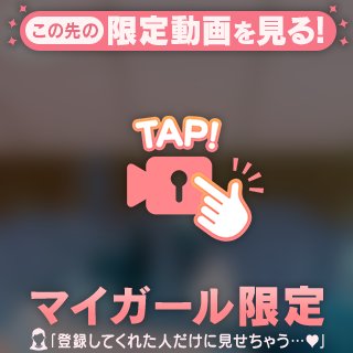 どこにいるでしょーか(*ˆ﹀ˆ*)♡