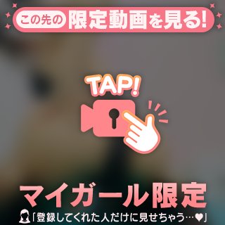 昨日のありがとう