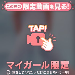 19日のありがとう