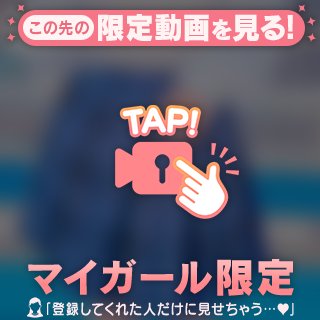 えってぃなJK？